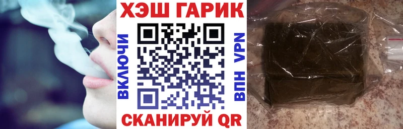 Все наркотики Каменск-Шахтинский Cocaine АМФ Марихуана Alpha PVP