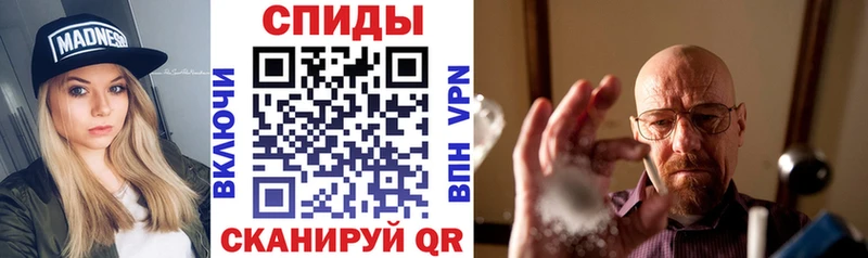 Amphetamine 97% Каменск-Шахтинский