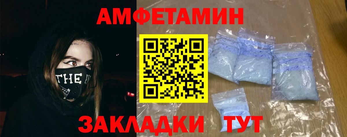 Марихуана Каменск-Шахтинский