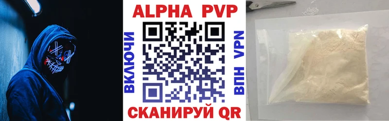 Alpha-PVP мука  Каменск-Шахтинский 