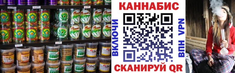 Cannafood конопля  закладка  Каменск-Шахтинский 
