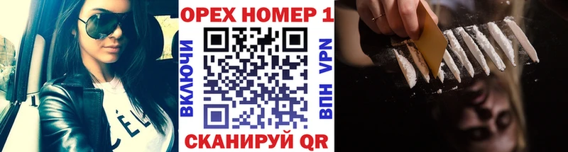 купить наркоту  Каменск-Шахтинский  КОКАИН Боливия 