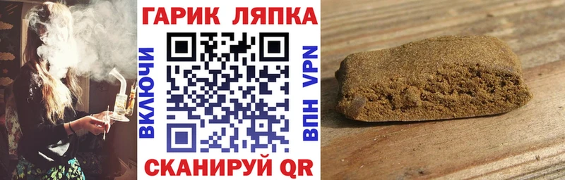 Гашиш гарик дарнет шоп Каменск-Шахтинский