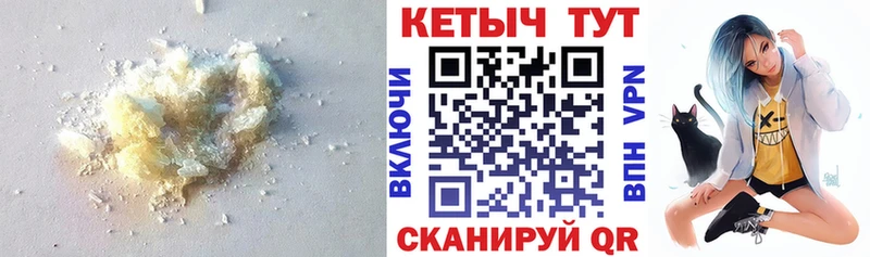 КЕТАМИН ketamine  Каменск-Шахтинский 