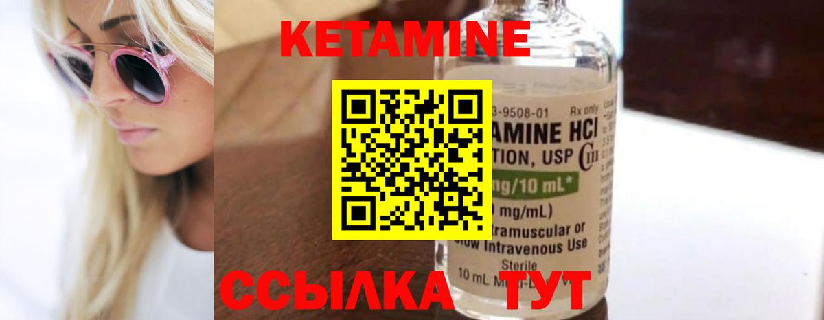 Каннабис  NBOMe  Вход с VPN  Меф   ГАШ  КОКАИН  Каменск-Шахтинский  КЕТАМИН 
