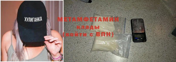 каннабис Заволжск