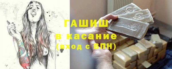 синтетический гашиш Заводоуковск