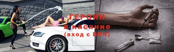 каннабис Заволжск