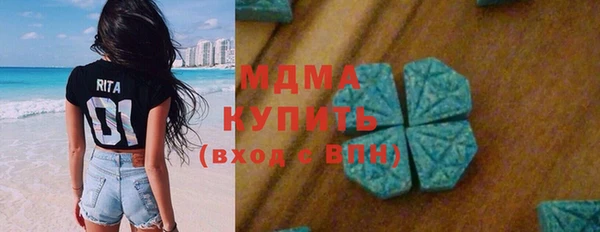 каннабис Заволжск