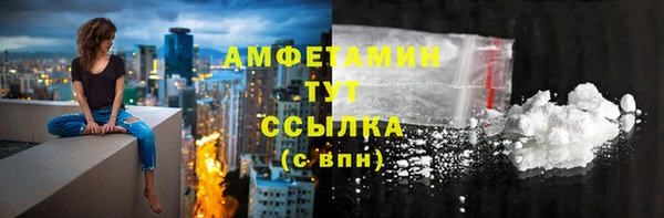 синтетический гашиш Заводоуковск