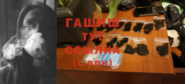 синтетический гашиш Заводоуковск