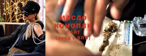 синтетический гашиш Заводоуковск
