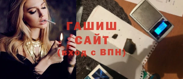 синтетический гашиш Заводоуковск