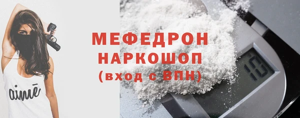 синтетический гашиш Заводоуковск