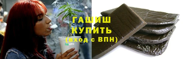 синтетический гашиш Заводоуковск