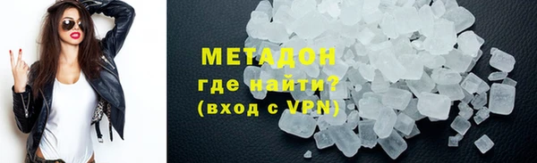 каннабис Ахтубинск