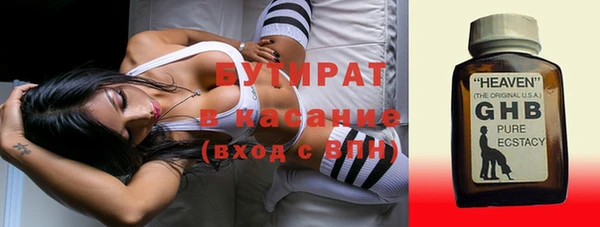 герыч Заволжье