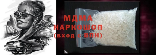 герыч Заволжье