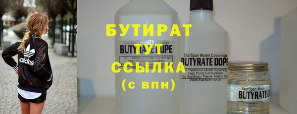 каннабис Заволжск