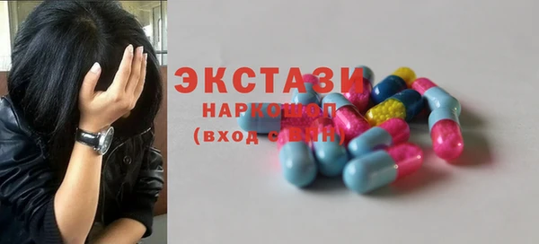 синтетический гашиш Заводоуковск