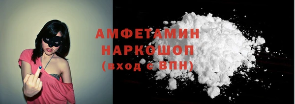 синтетический гашиш Заводоуковск