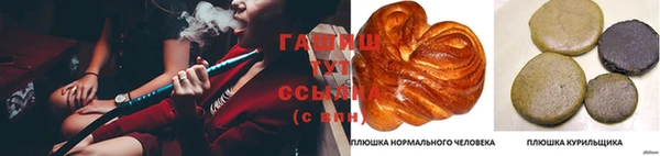 каннабис Заволжск