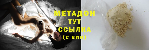 герыч Ельня
