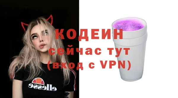 герыч Заволжье