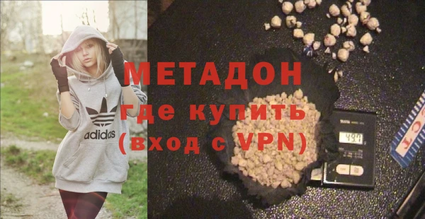 каннабис Заволжск