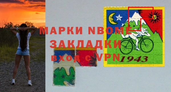 герыч Заволжье