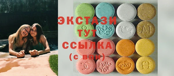 синтетический гашиш Заводоуковск