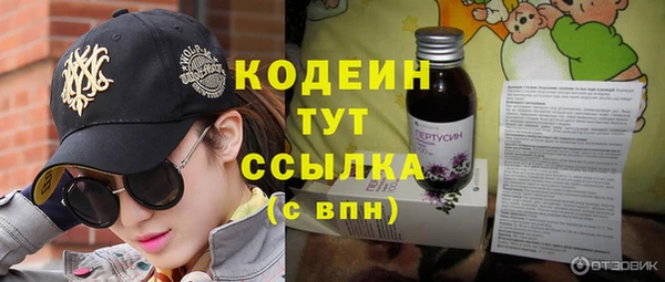 герыч Заволжье