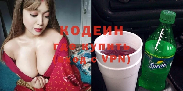 герыч Заволжье