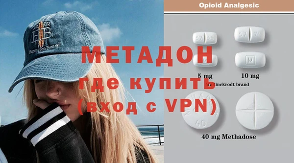 синтетический гашиш Заводоуковск