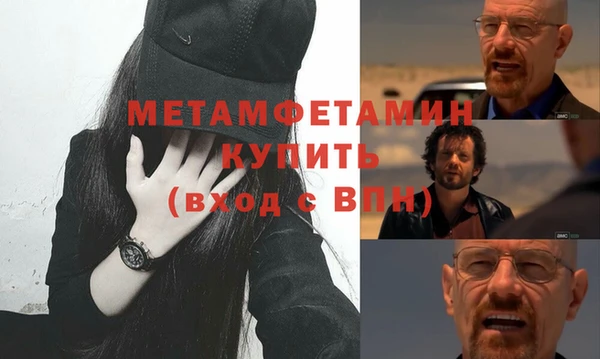 герыч Заволжье