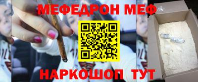 ешки Заволжье