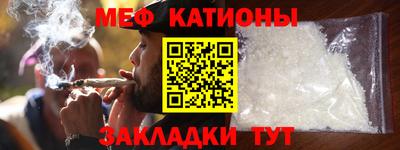 мефедрон мука Жуковский