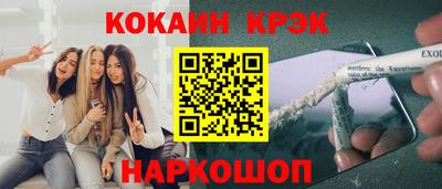 ешки Заволжье