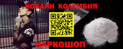 ешки Заволжье