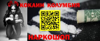 MESCALINE Заводоуковск
