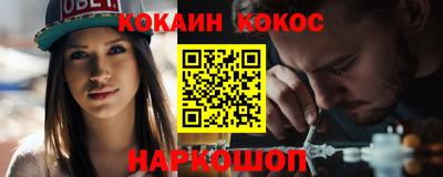 мефедрон мука Жуковский