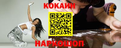 MESCALINE Заводоуковск