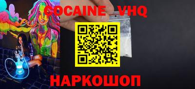 MESCALINE Заводоуковск