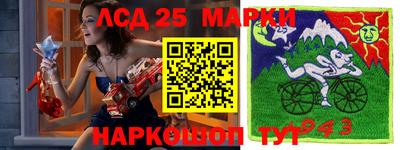 MESCALINE Заводоуковск