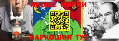 мефедрон мука Жуковский