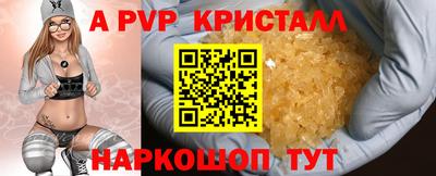 MESCALINE Заводоуковск
