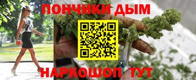 MESCALINE Заводоуковск