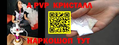 мефедрон мука Жуковский