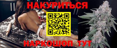 MESCALINE Заводоуковск